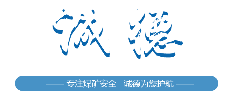 山東誠(chéng)德電子科技有限公司